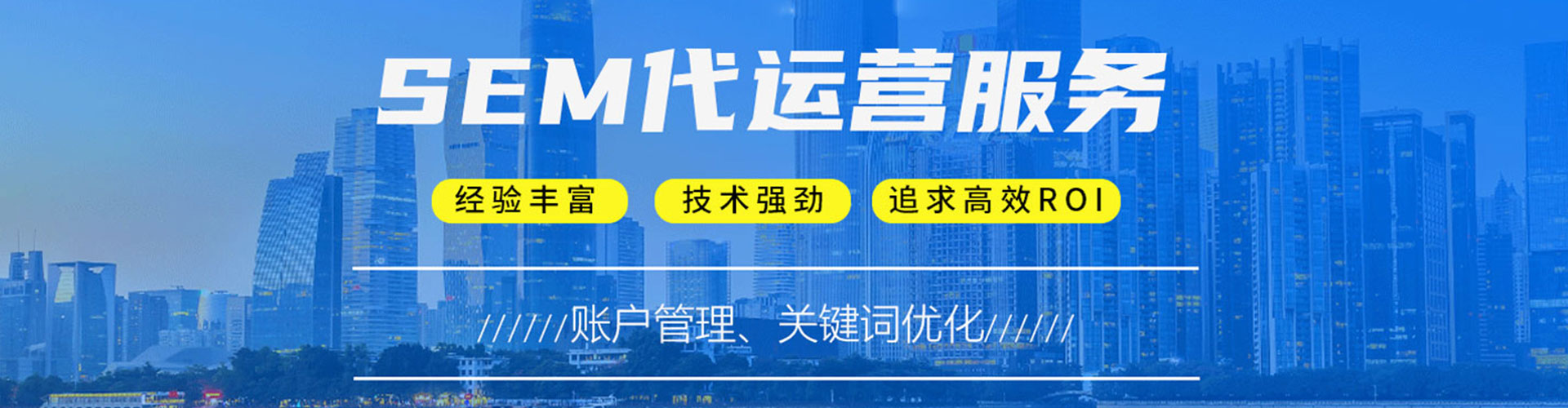 城东头条信息流