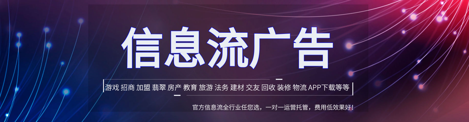 城东网络推广竞价