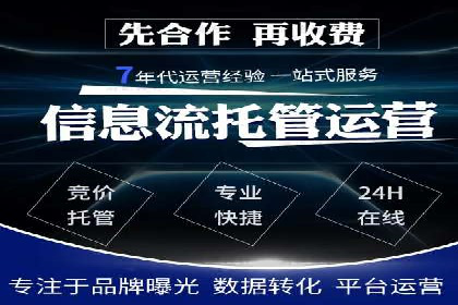 信息流广告如何助力企业营销——多案例分析