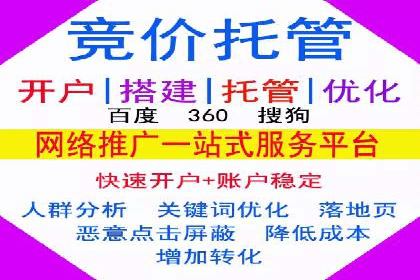 探索sem账户托管的最佳实践与案例