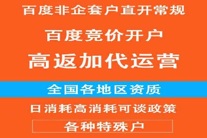 信息流广告运营公司成功案例分享