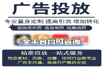 如何快速完成SEM竞价开户？经典案例剖析